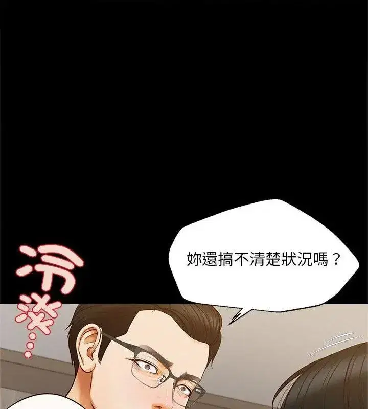 第40話