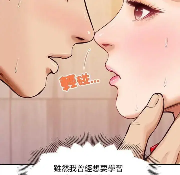 第42話