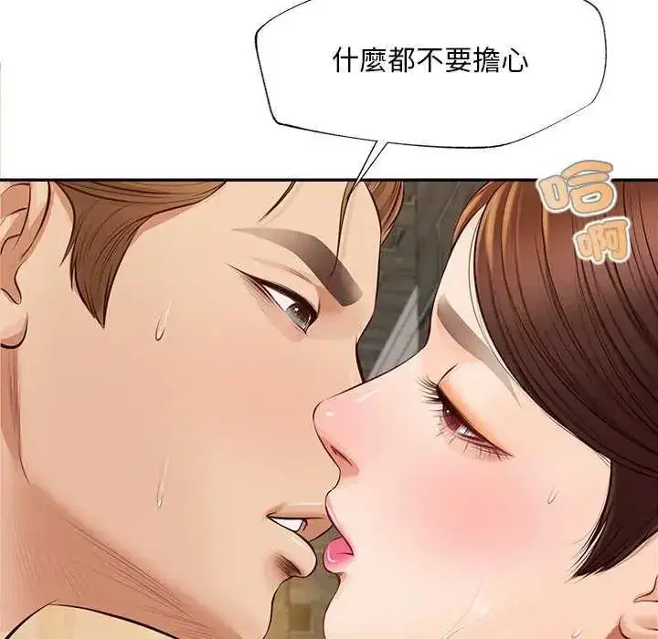 第42話
