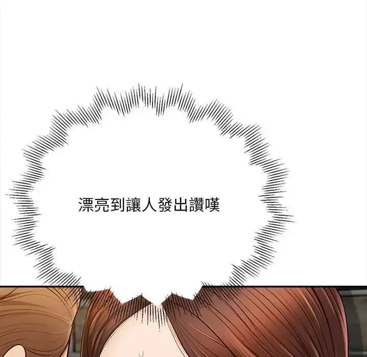 第42話