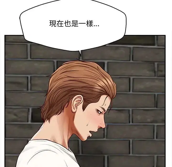 第43話