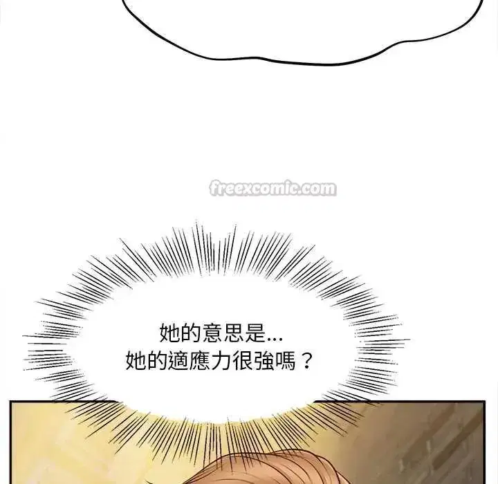 第43話