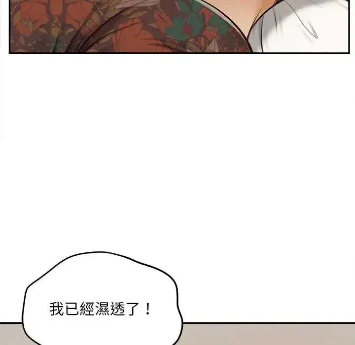 第46話