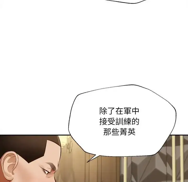 第47話