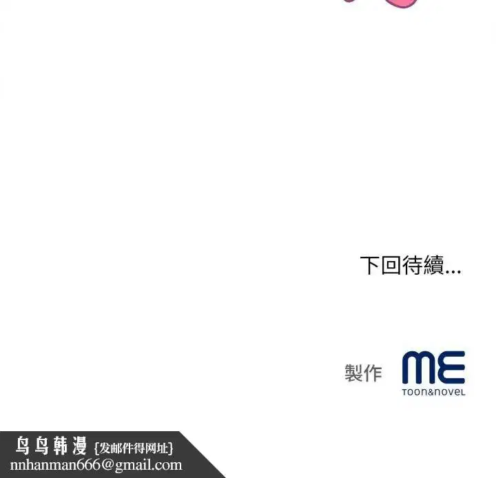 第48話