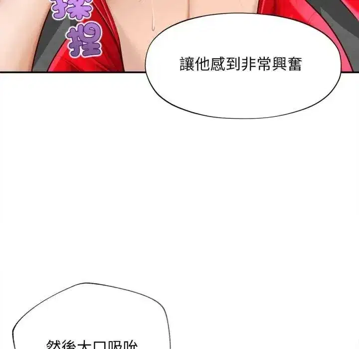 第49話