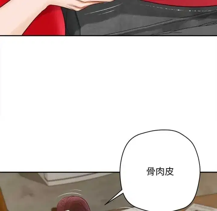 第49話