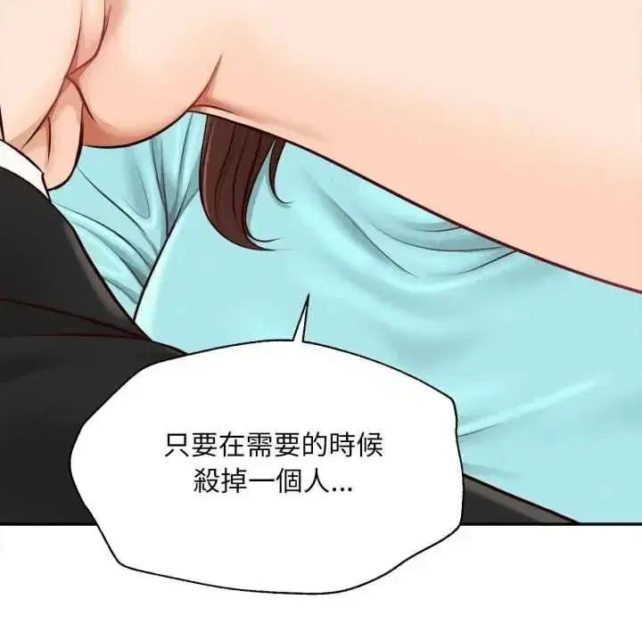 第49話