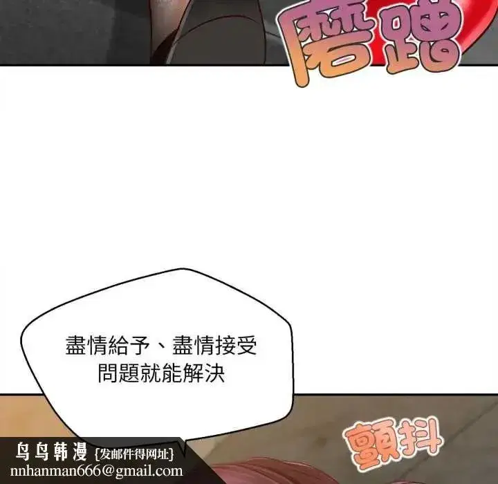 第49話