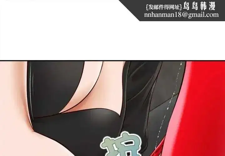 第51話