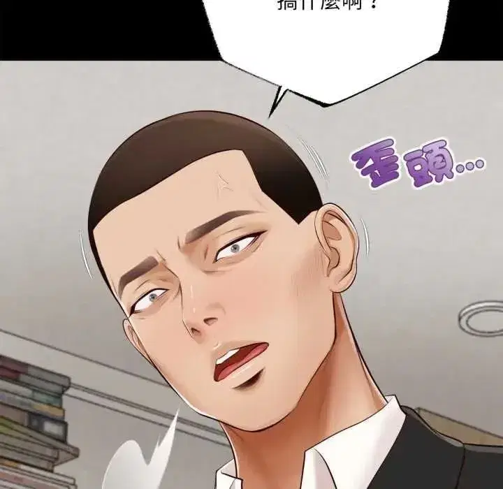 第51話