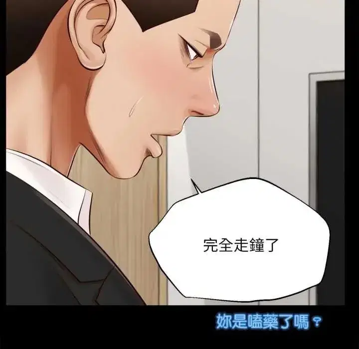 第51話