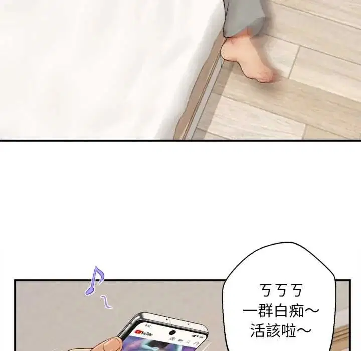 第52話
