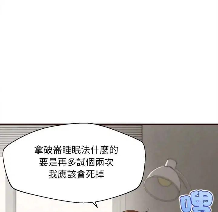 第52話