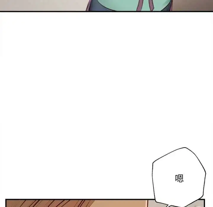 第52話
