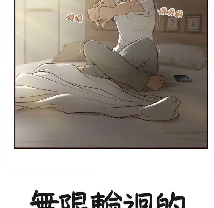 第52話