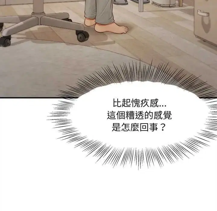 第52話