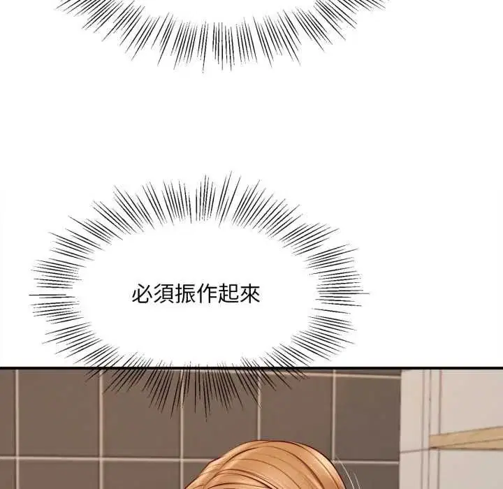 第52話