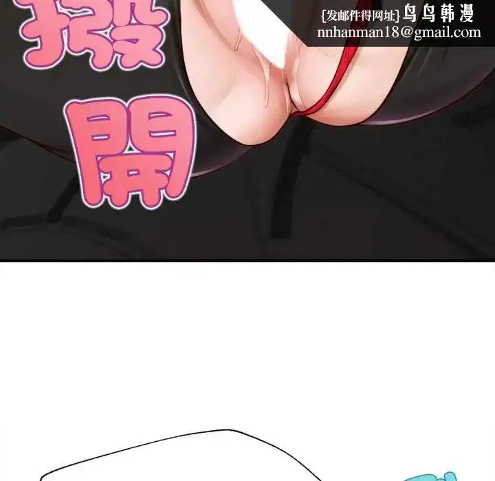 第52話