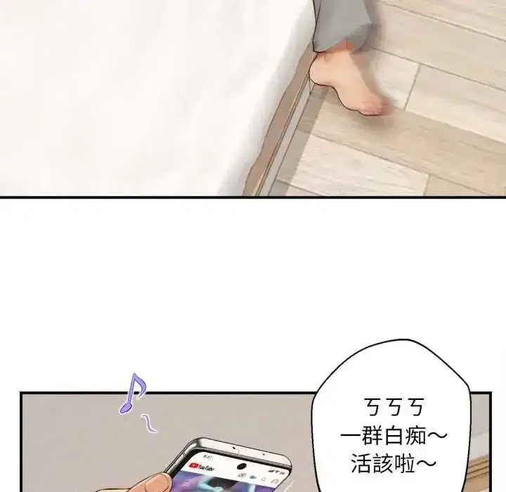 第53話