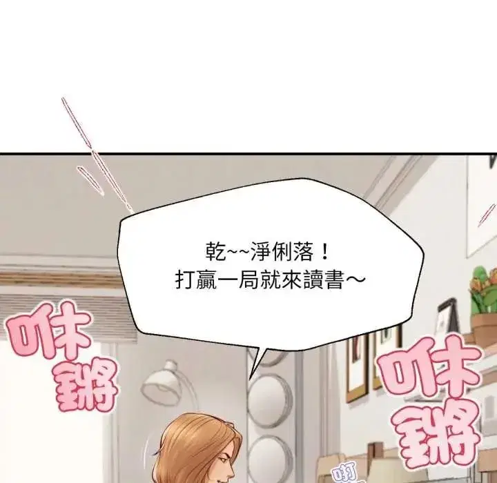 第53話