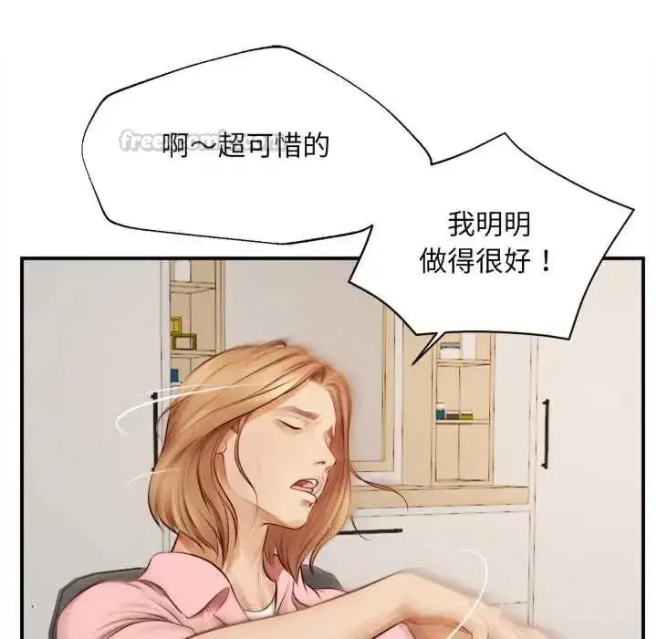 第53話