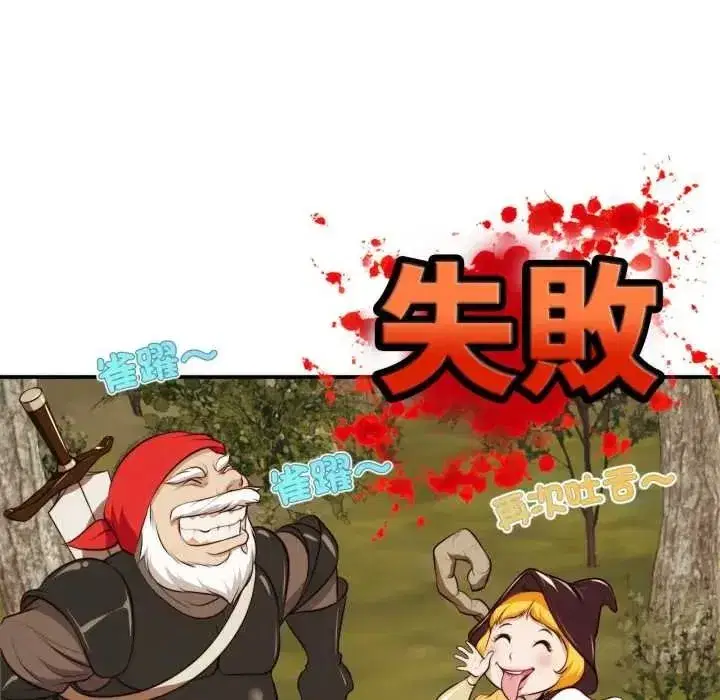 第53話