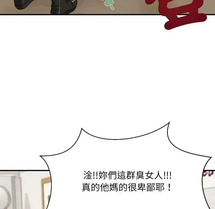 第53話