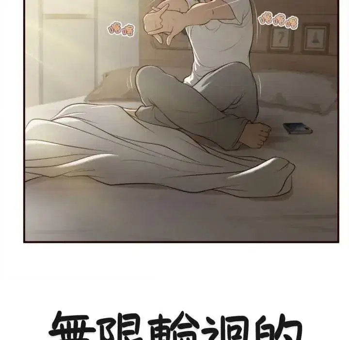 第53話