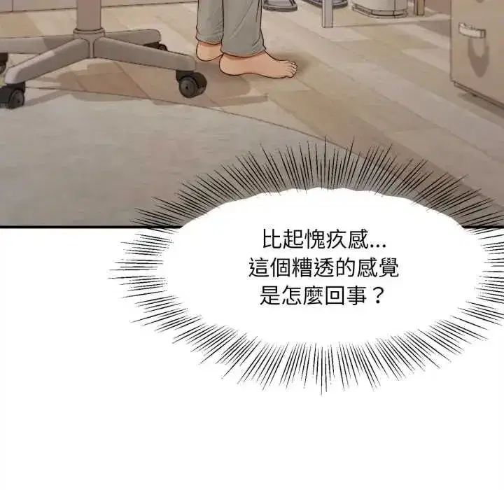 第53話