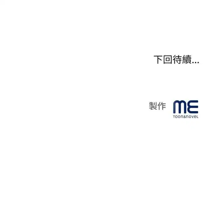 第53話