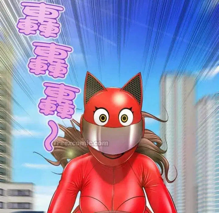 第54話