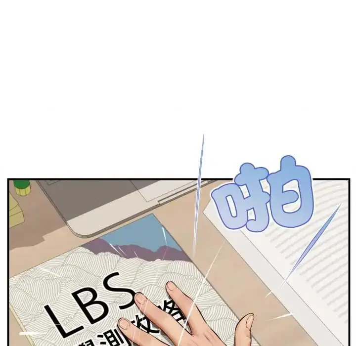 第54話