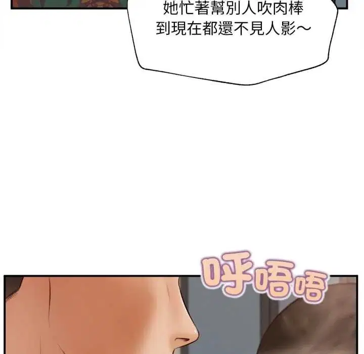 第54話