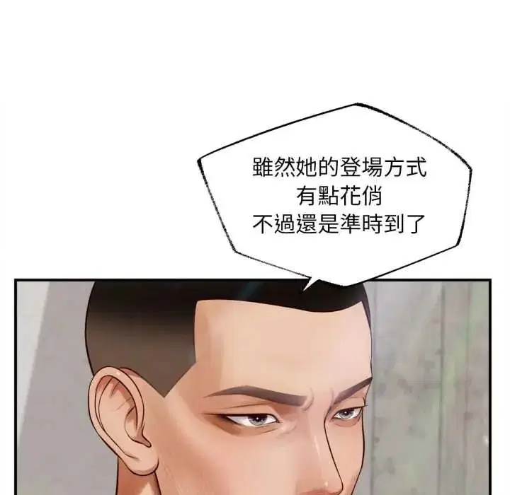 第54話