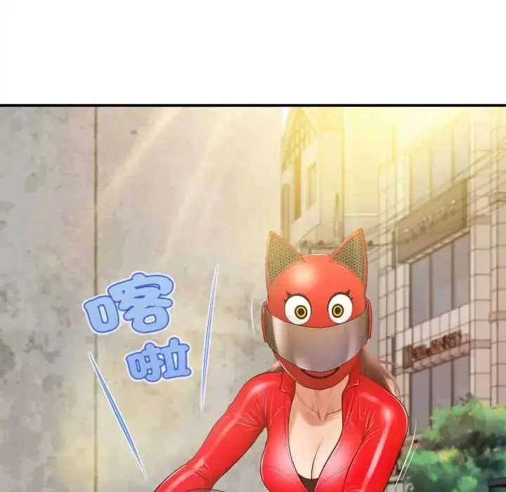 第54話