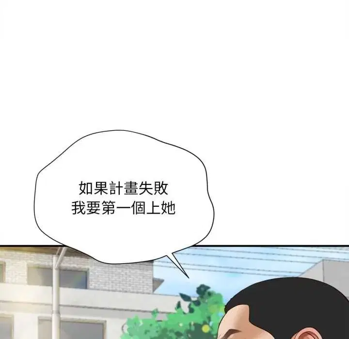 第54話