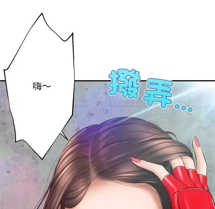 第54話