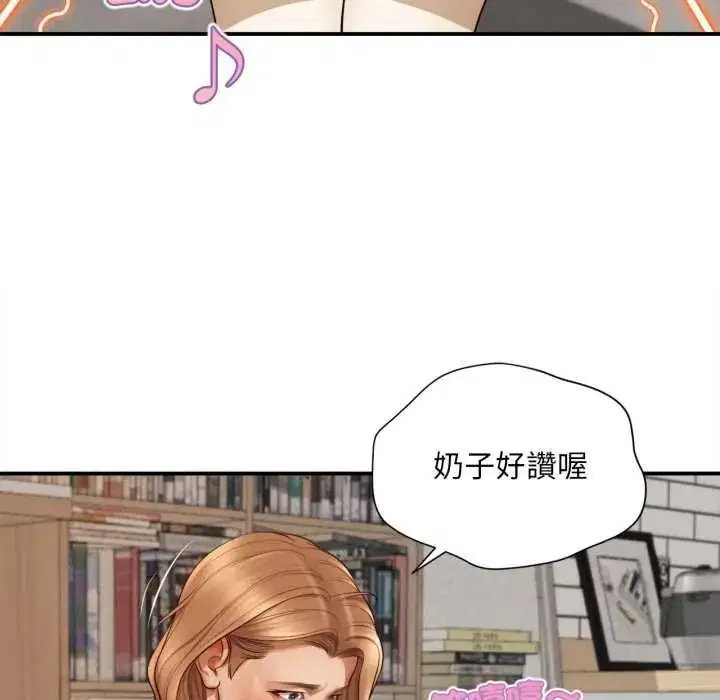 第54話