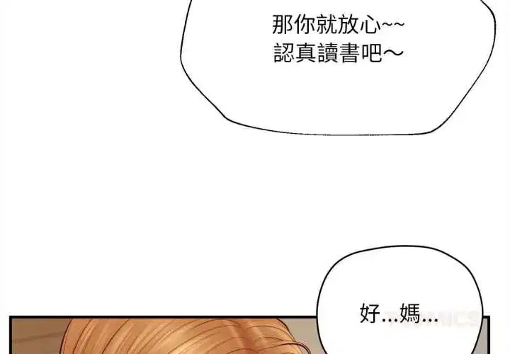 第54話