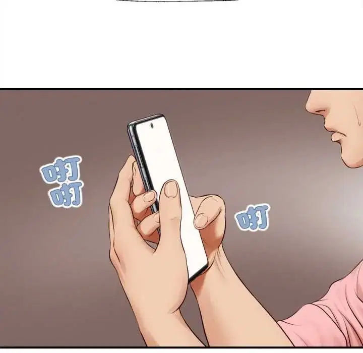 第54話
