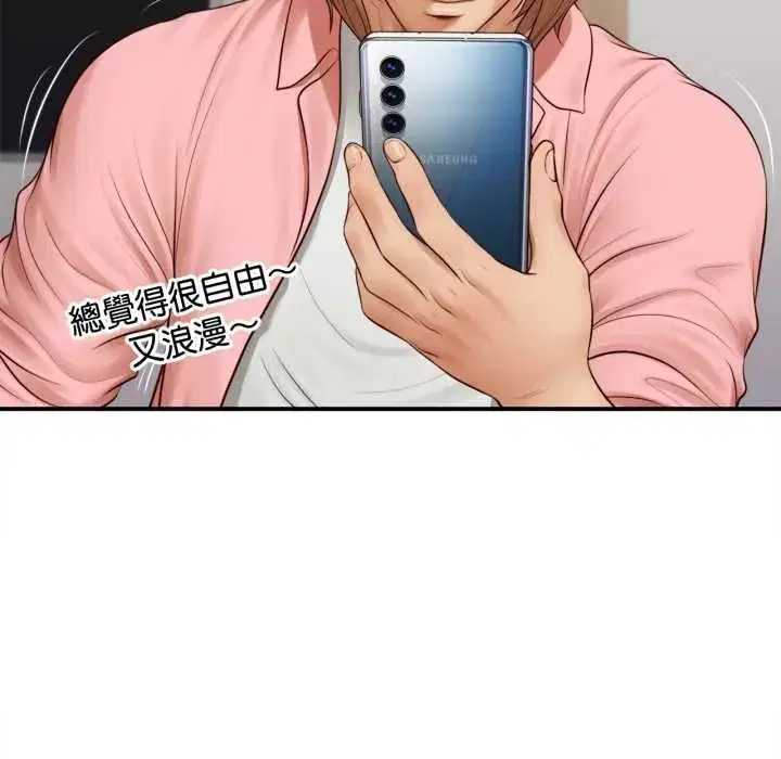 第54話