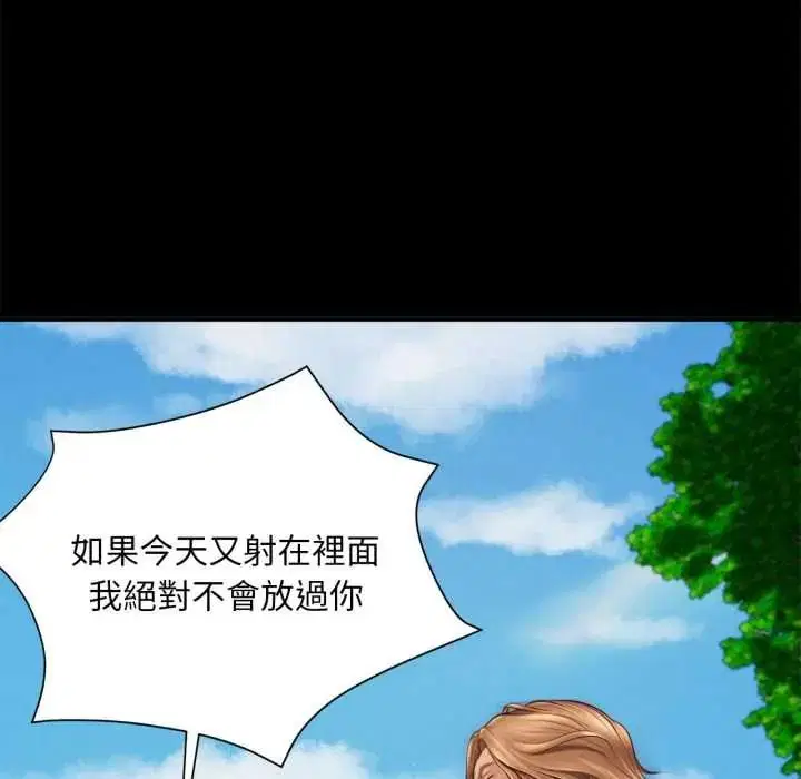 第54話