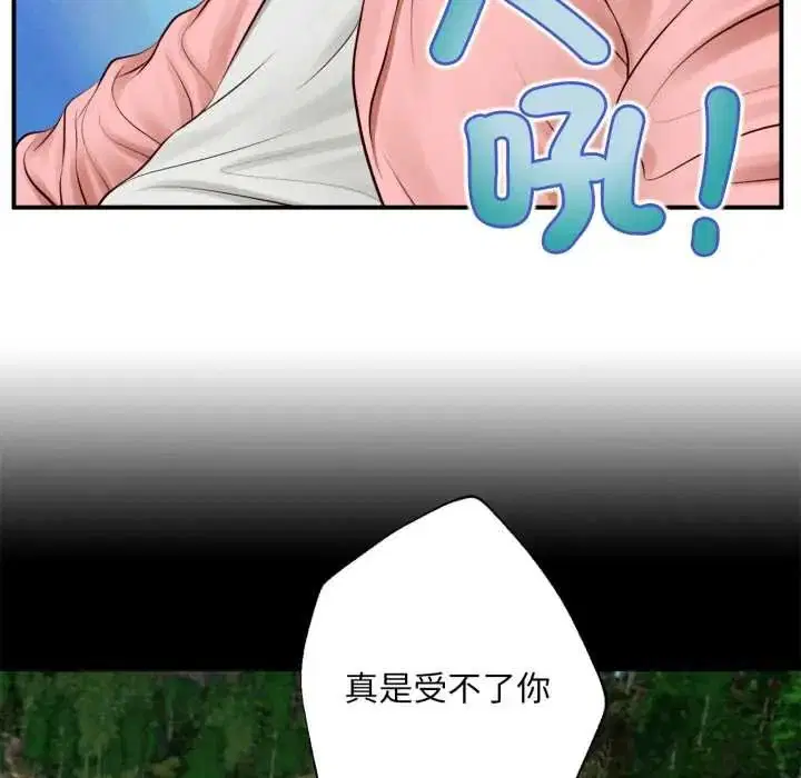 第54話