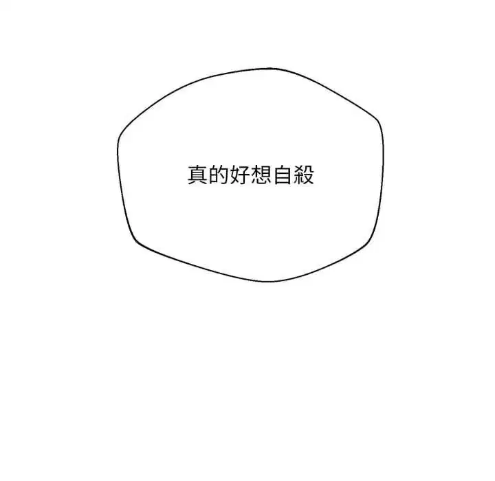 第54話