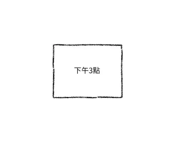 第54話