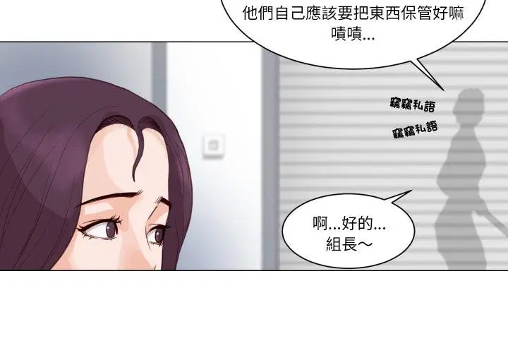第3話
