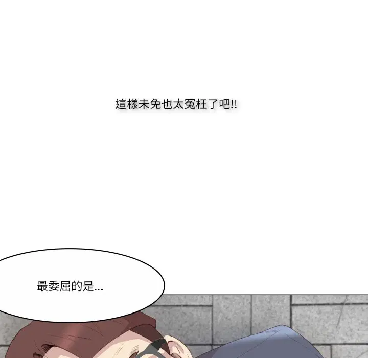 第4話