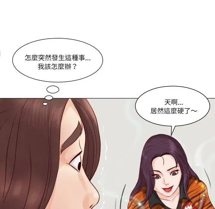 第7話