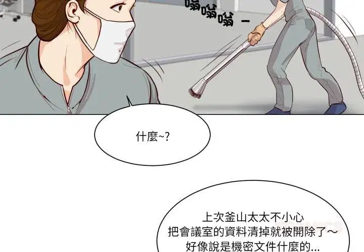 第7話